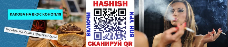 Canna-Cookies конопля  Купить где  Бийск 