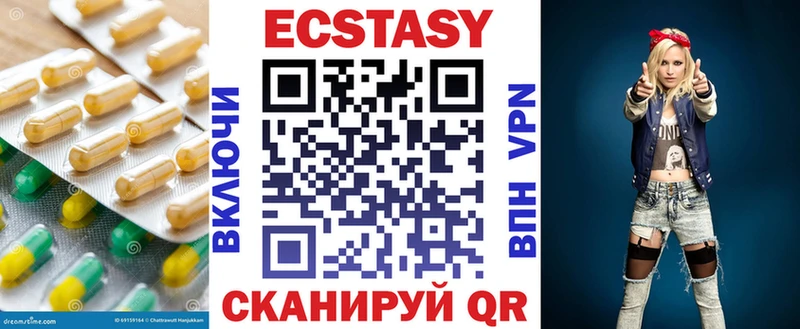 Купить где  Бийск  Ecstasy диски 