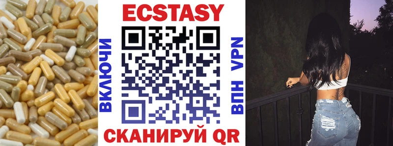 Ecstasy DUBAI Бийск