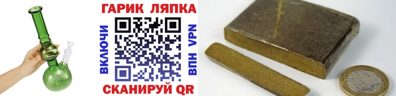 ГАШ 40% ТГК  Купить закладки  Бийск