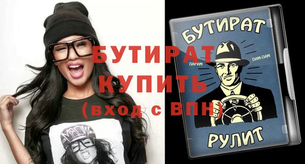 спайс Карталы