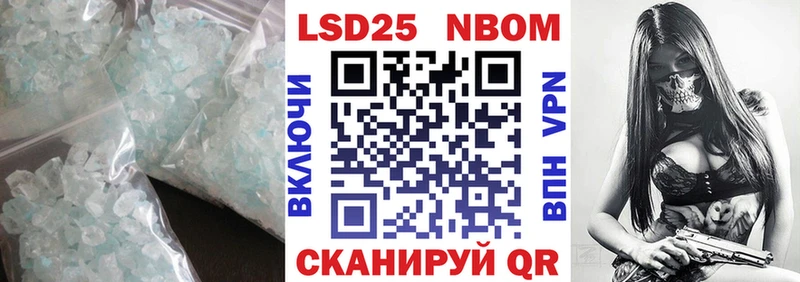 Купить закладки  Бийск  LSD-25 экстази кислота 