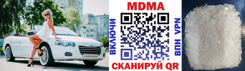 Купить  Бийск  МДМА VHQ 