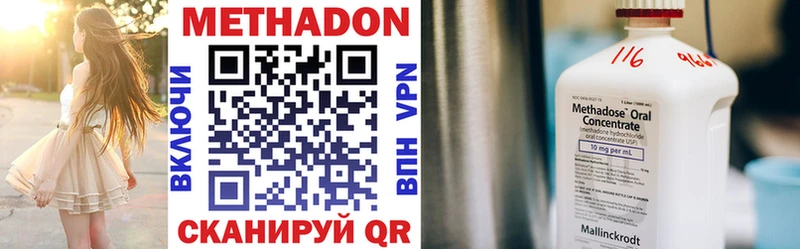 Купить закладки  Бийск  Метадон кристалл 