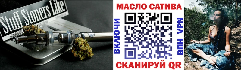 Купить где  Бийск  ТГК вейп с тгк 