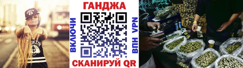 Конопля план  Купить где  Бийск 